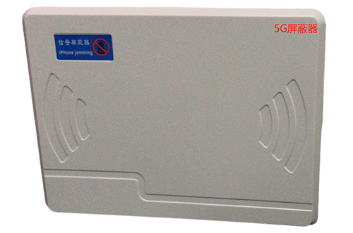 台山经济型移动通信干扰器7路