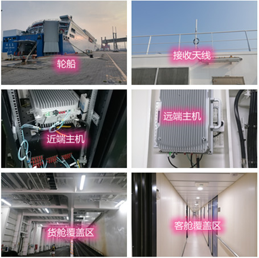  台山海上游轮轮船渔船覆盖案例