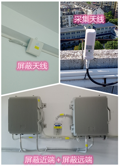 台山某检察院保密室屏蔽案例（数字信令级）