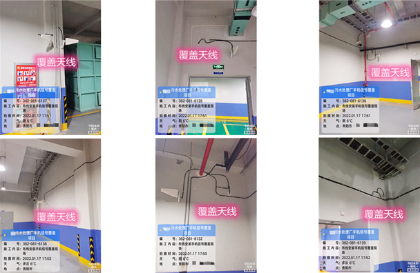  台山污水处理净水厂地下箱体覆盖案例